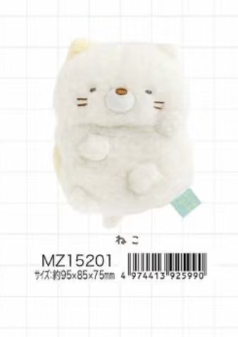 0011 6折46汇 角落小伙伴 猫咪毛绒玩偶起订：3