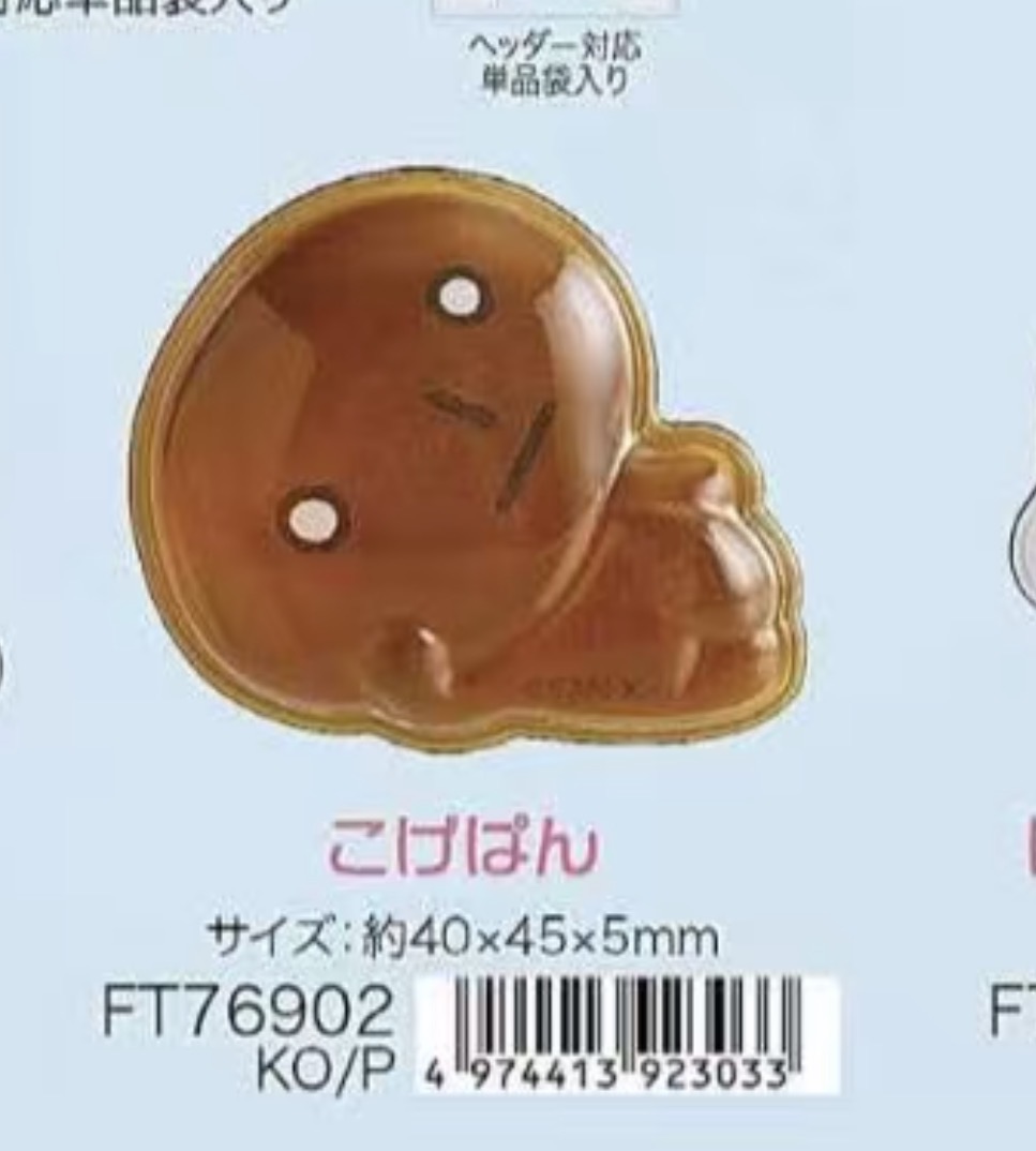 0011 6折46汇 烤面包人 磁贴 起订5 