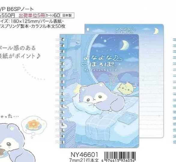 0011 6折46汇 角落生物 蓝企鹅 线圈本 睡觉图案 起订5