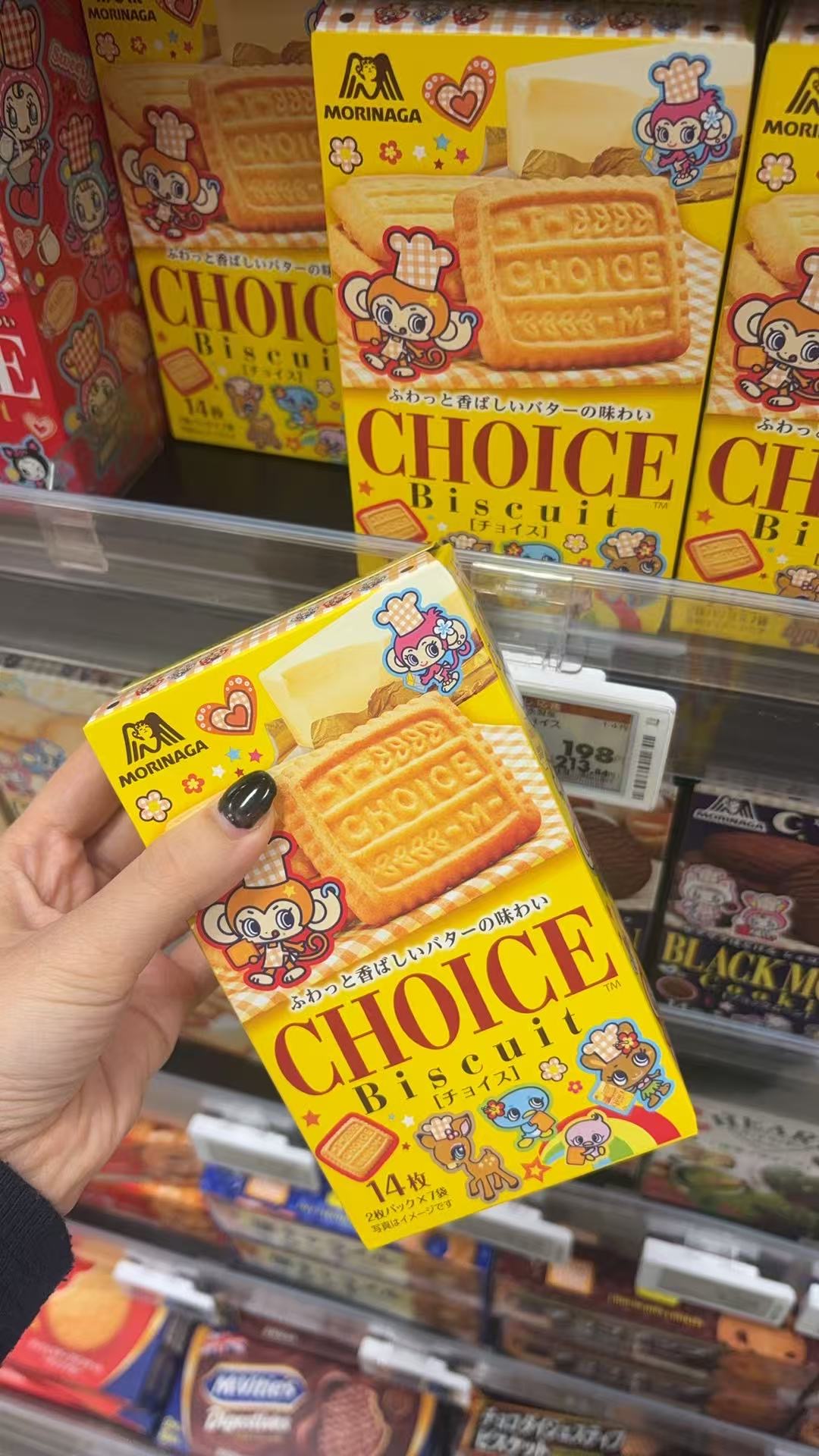 0915 46汇特价 森永 CHOICE黄油风味饼干