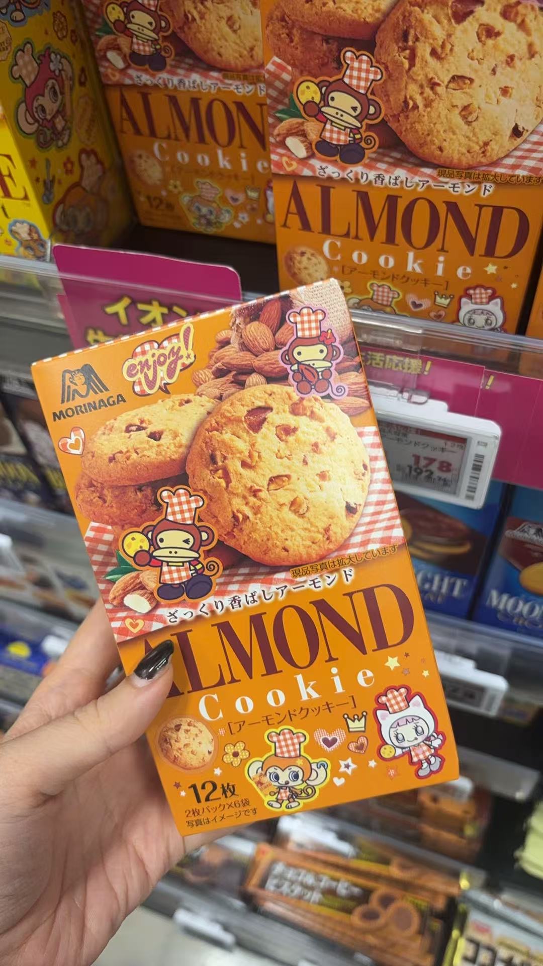 0915 46汇特价 森永 ALMOND杏仁曲奇饼干截止9.28