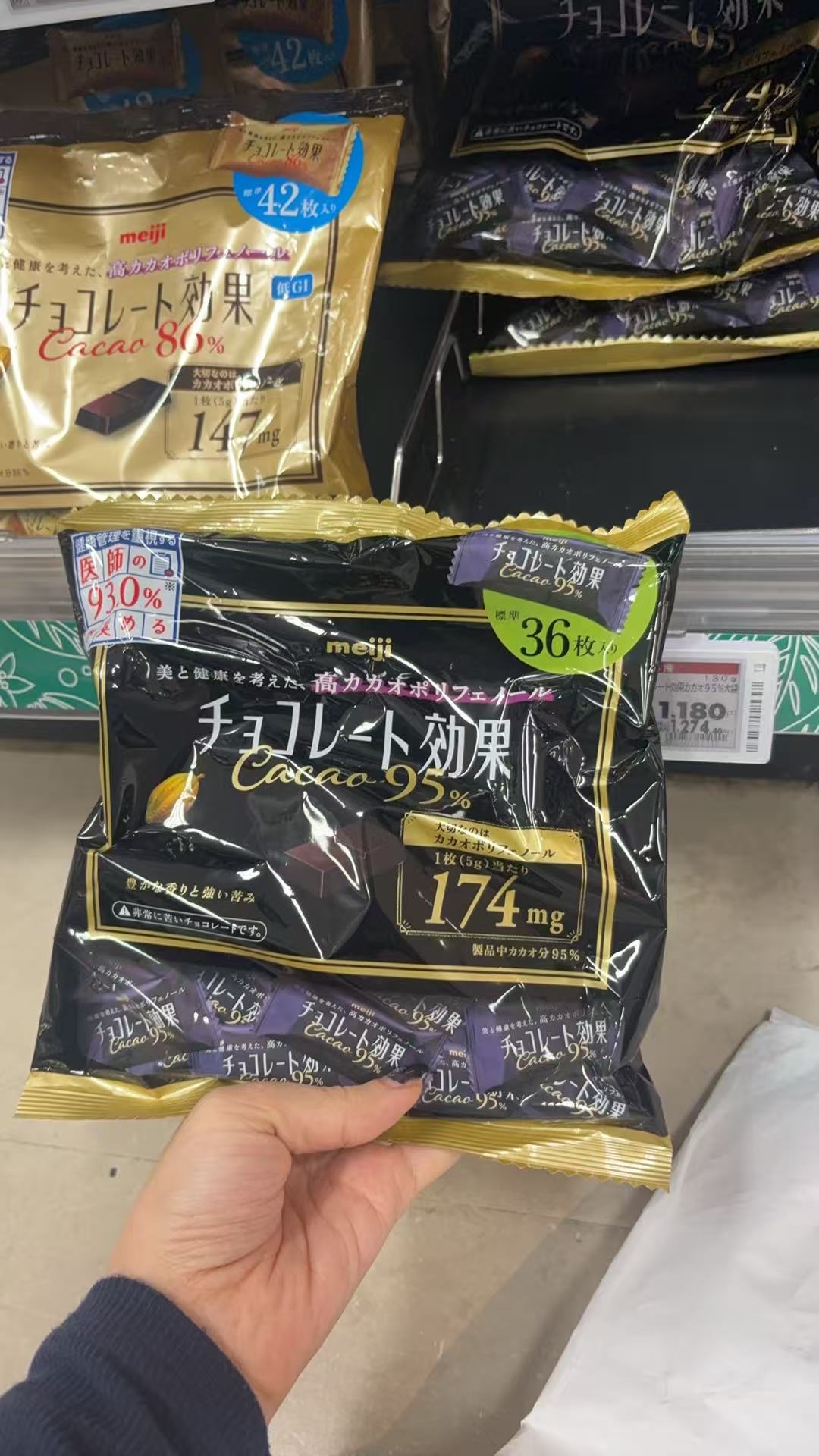 0915 46汇特价 明治 巧克力效果95%黑巧克力截止9.28