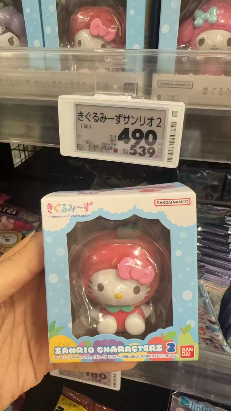 0915 三丽欧 kt摆件 