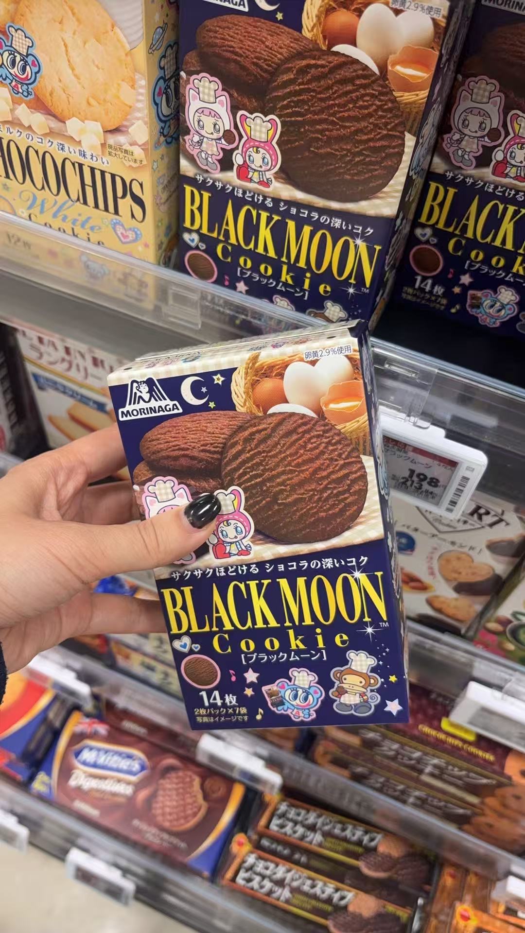 0915 46汇特价 森永 BLACK MOON黑月亮巧克力曲奇截止9.28