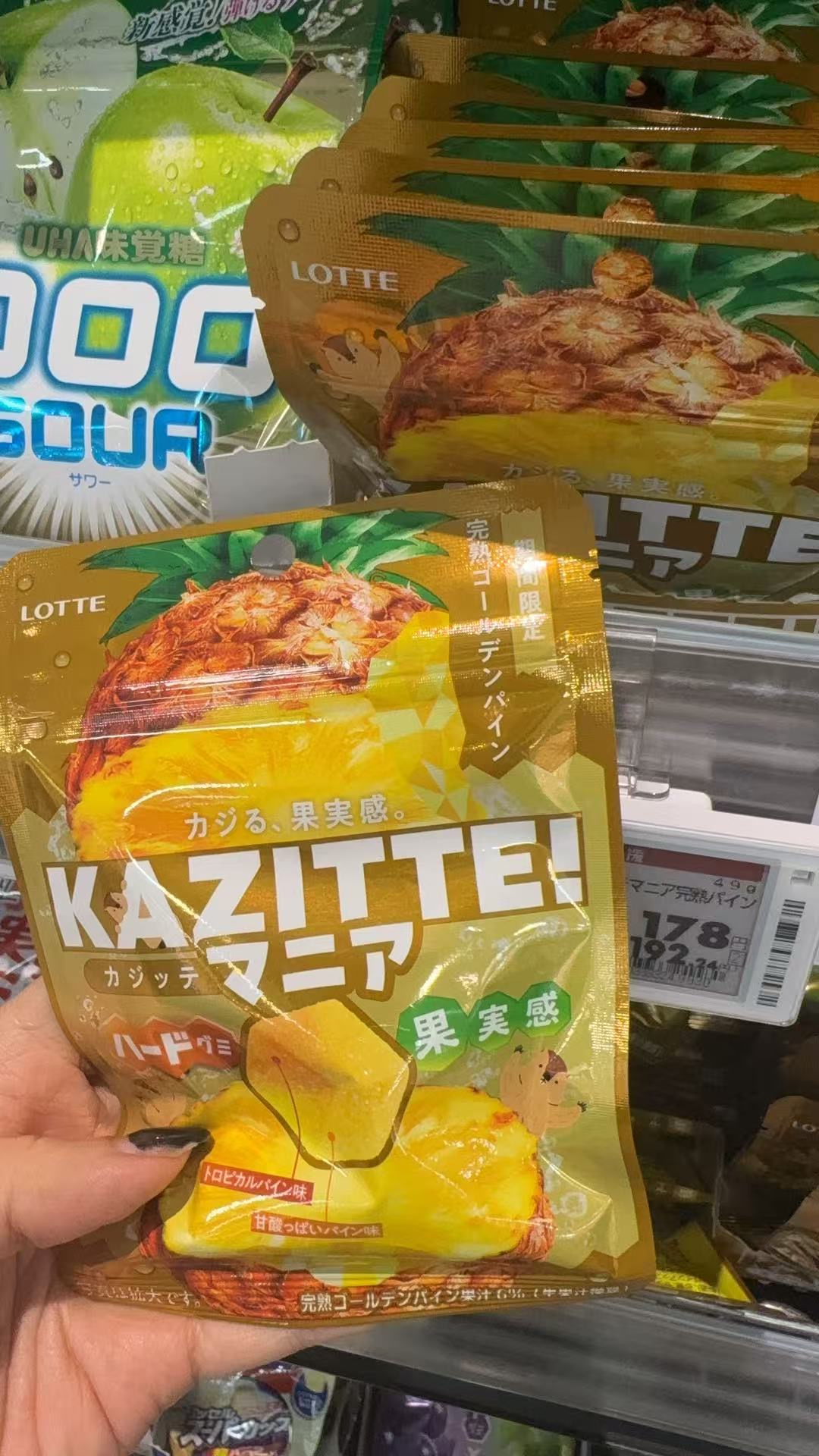 0915 46汇特价 乐天 KAZITTE 完熟菠萝味硬软糖 截止9.28