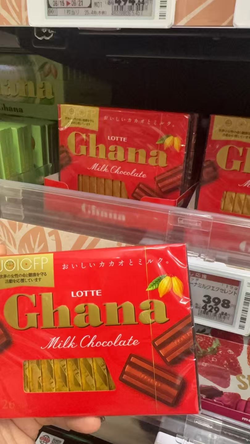 0915 46汇特价 乐天 Ghana 牛奶巧克力截止9.28