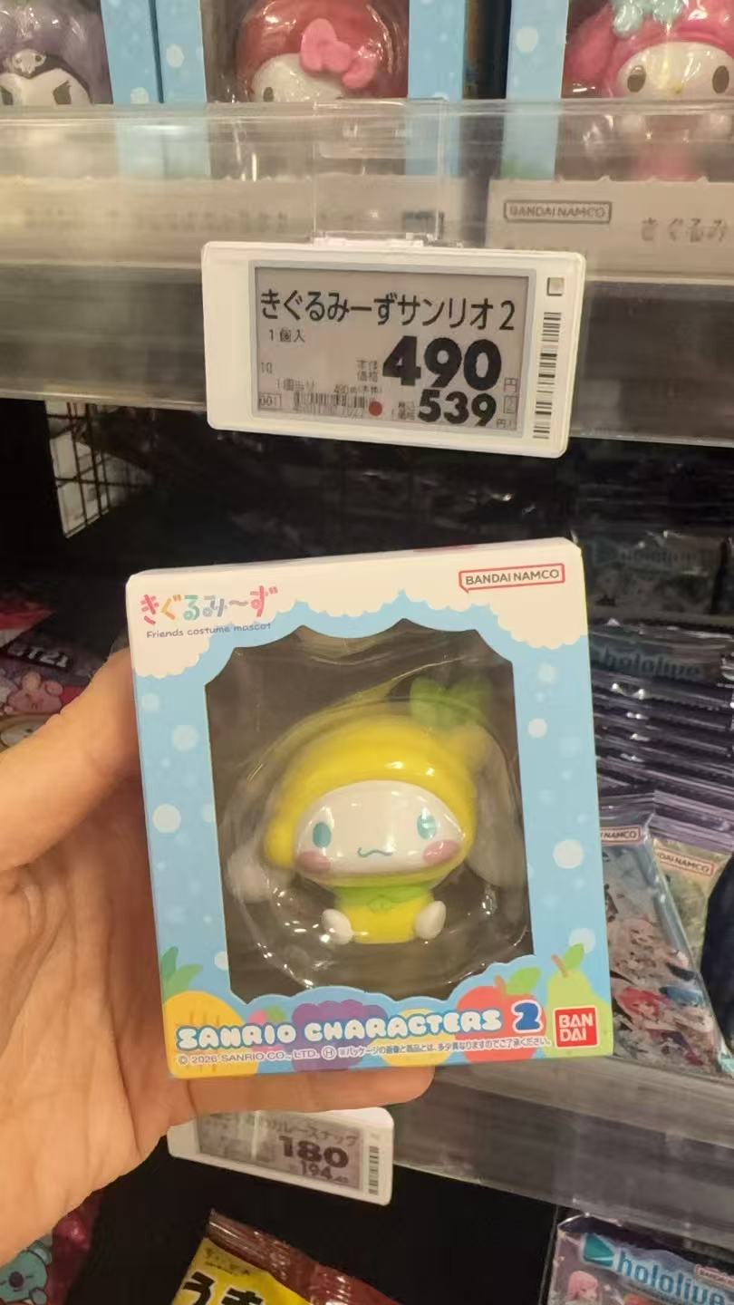 0915 万代 三丽鸥第2弹 玉桂狗玩具