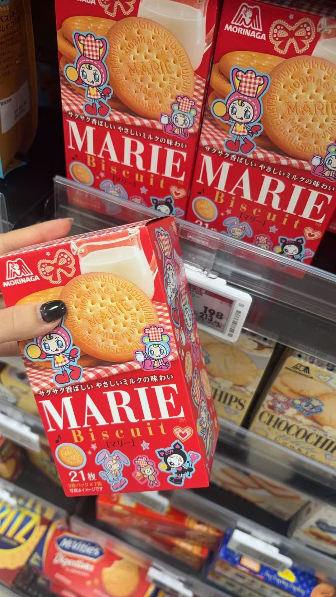 0915 46汇特价 森永 MARIE玛丽牛奶饼干截止9.28