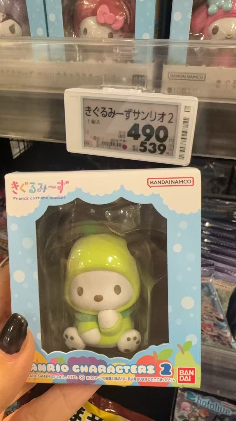 0915 万代 三丽鸥第2弹 帕恰狗玩具