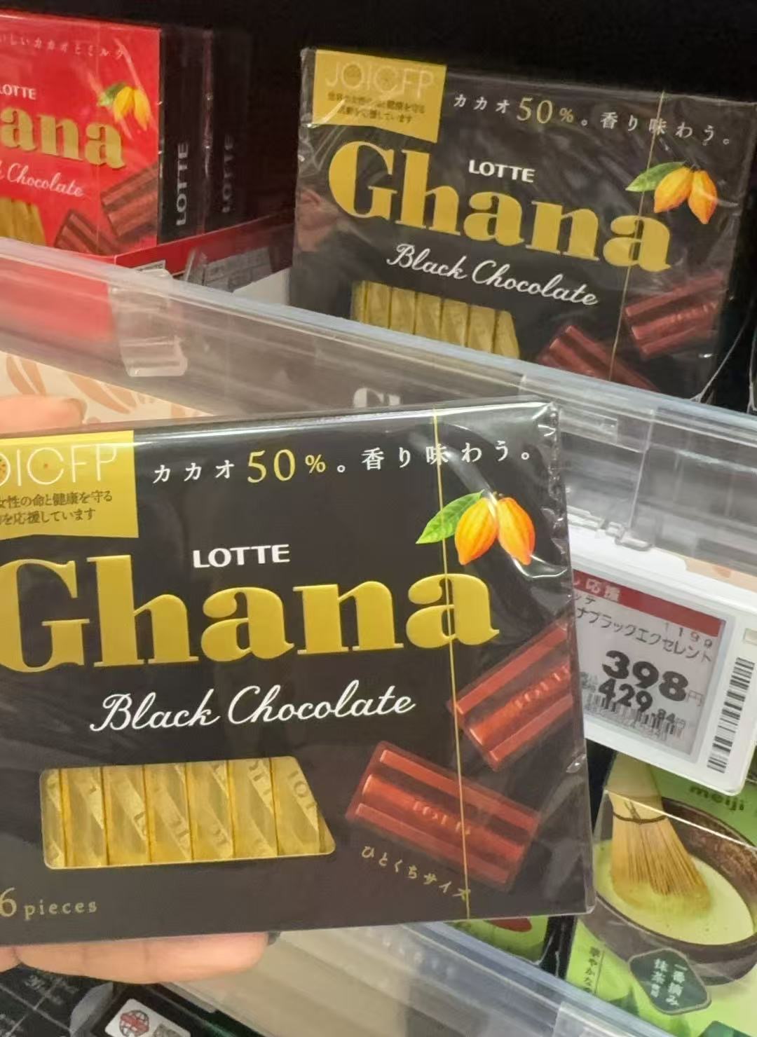 0915 46汇特价 乐天 Ghana 50%黑巧克力截止9.28