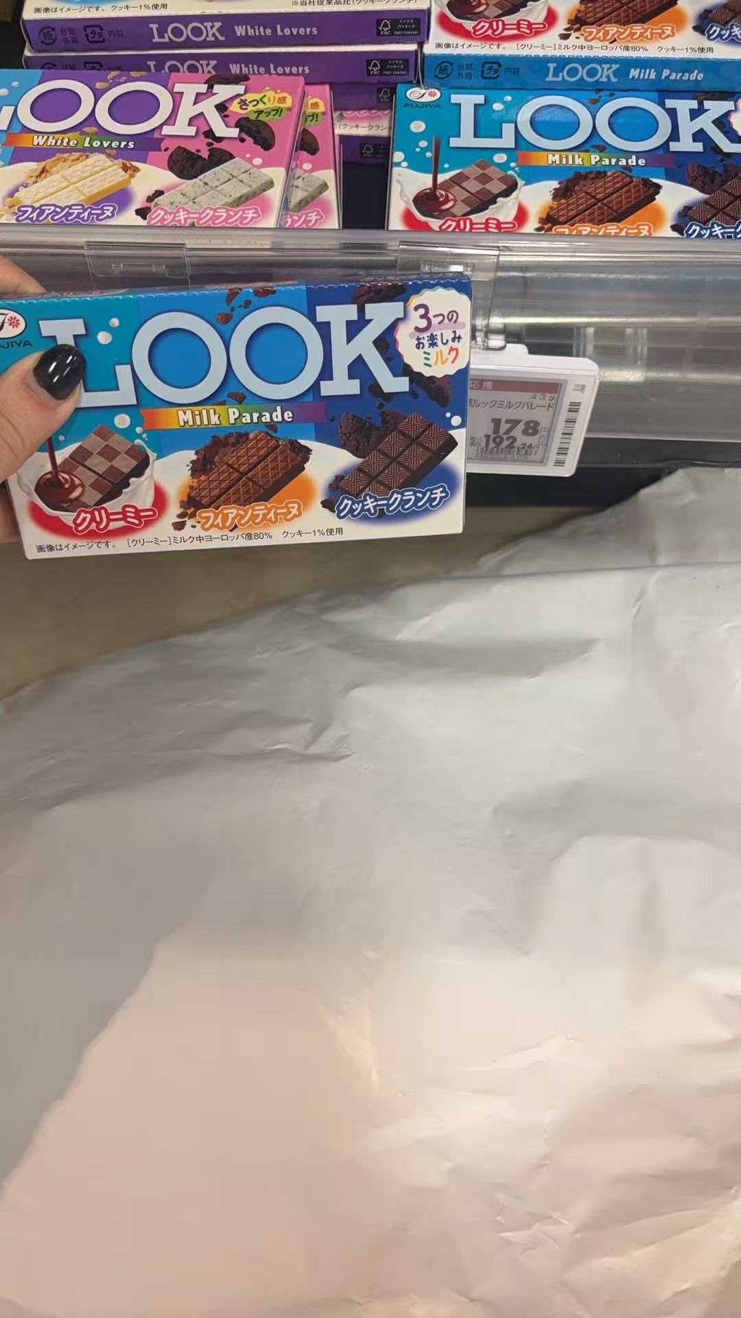 0915 46汇特价 不二家 LOOK Milk  牛奶什锦巧克力截止9.28