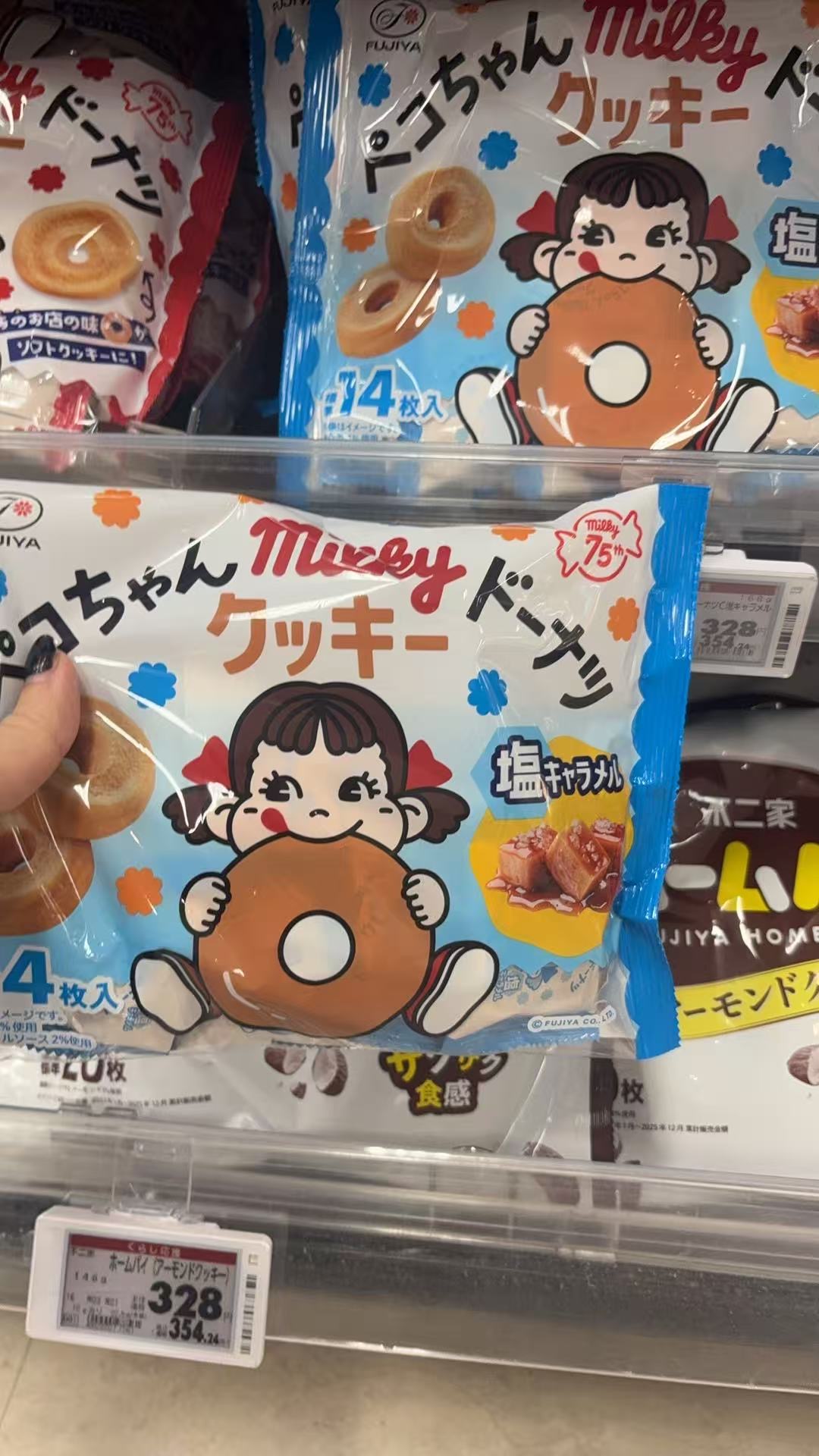0915 46汇特价 不二家 牛奶妹Milky盐焦糖味甜甜圈软曲奇截止9.28