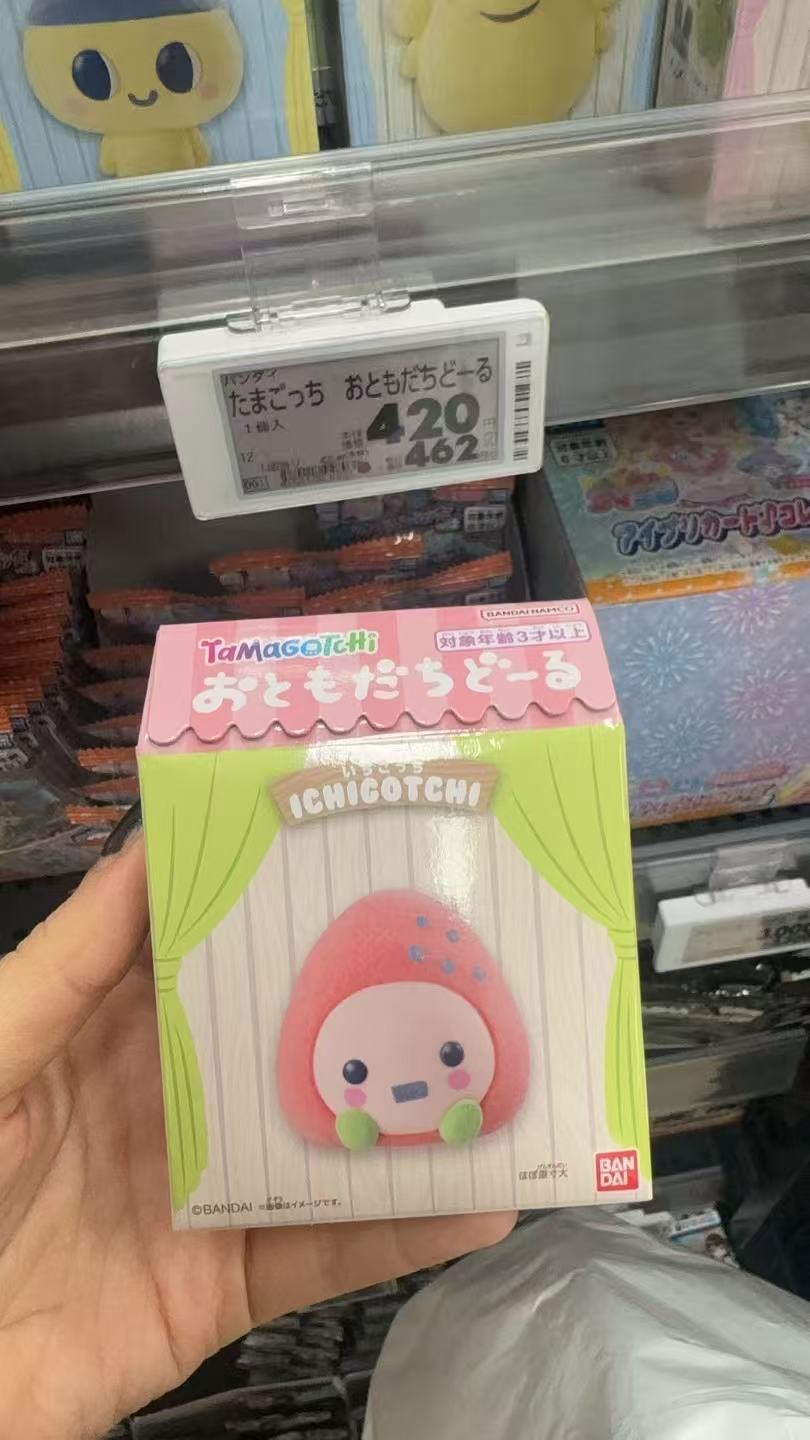0915 万代 摆件 粉色草莓头