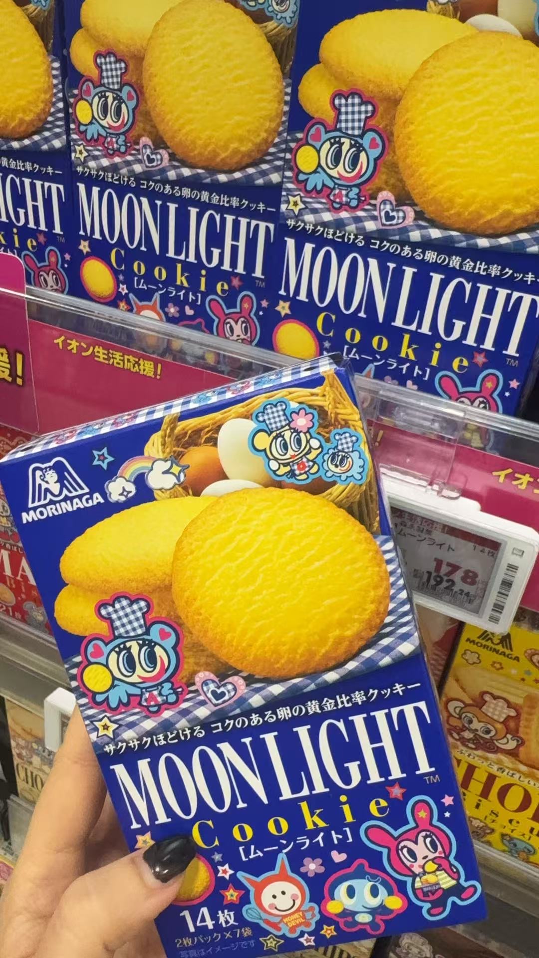 0915 46汇特价 森永 MOONLIGHT月光黄油鸡蛋曲奇截止9.28