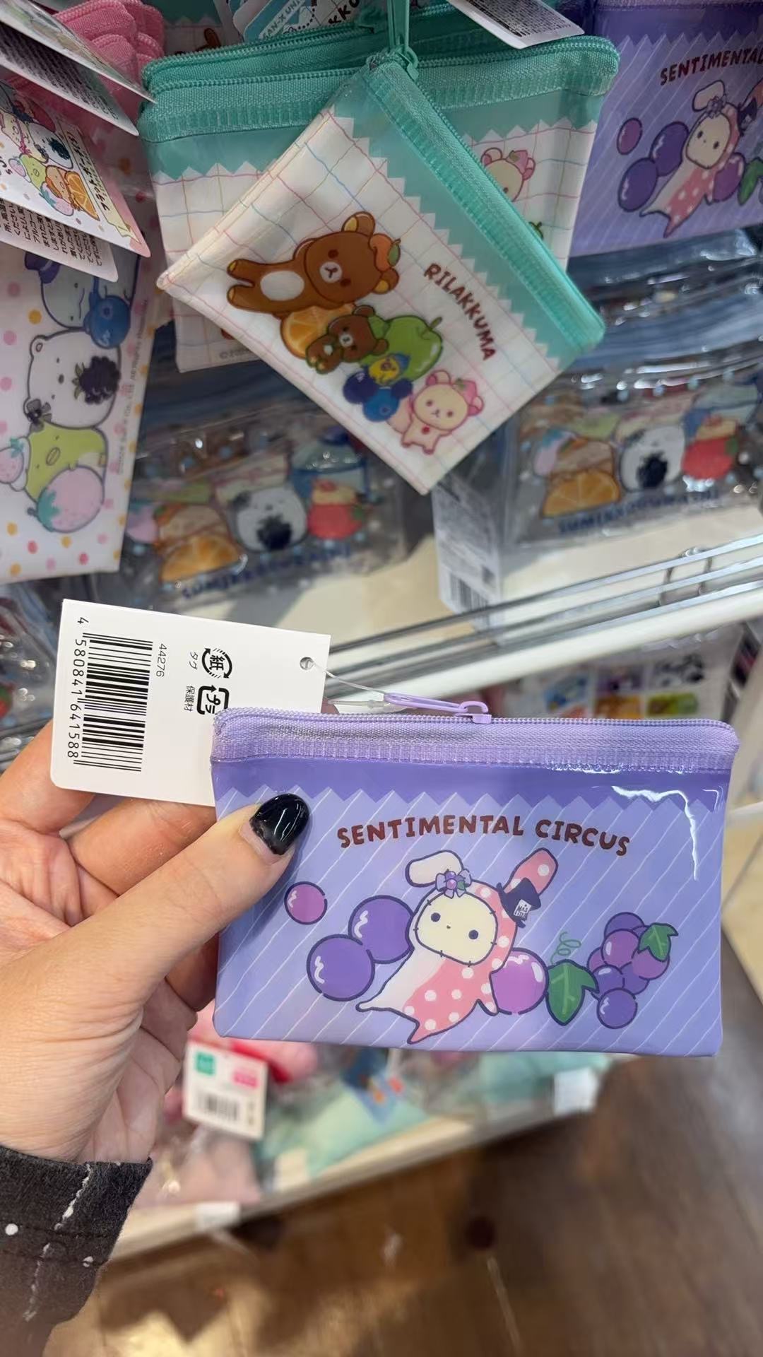 0916 百元店 角落生物 忧伤马戏团 紫色 pvc包