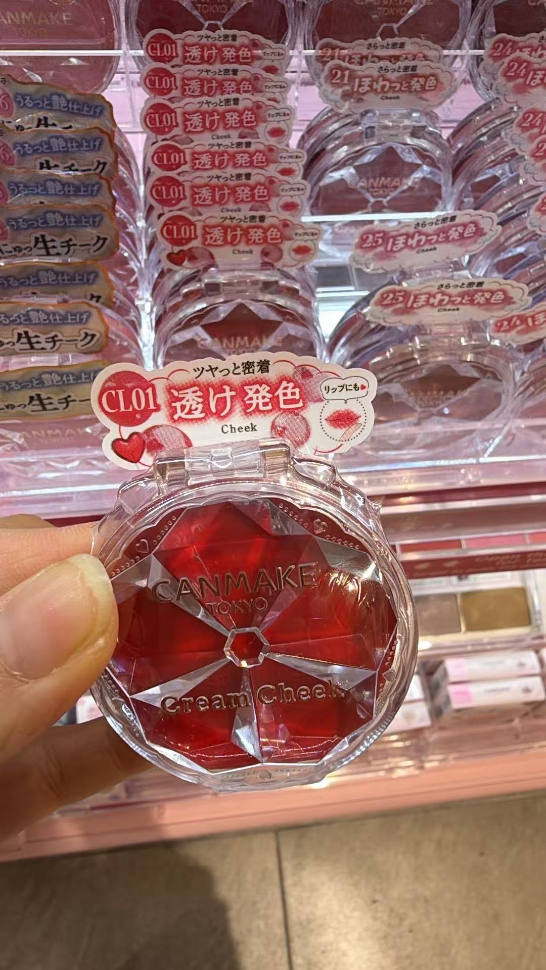 0916 CAMAKE 腮红唇膏两用 CL01