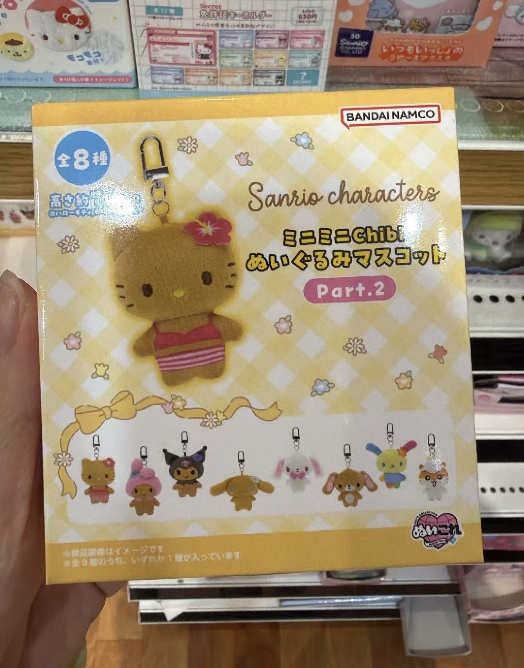 0916 三丽鸥 迷你Chibi毛绒挂件 