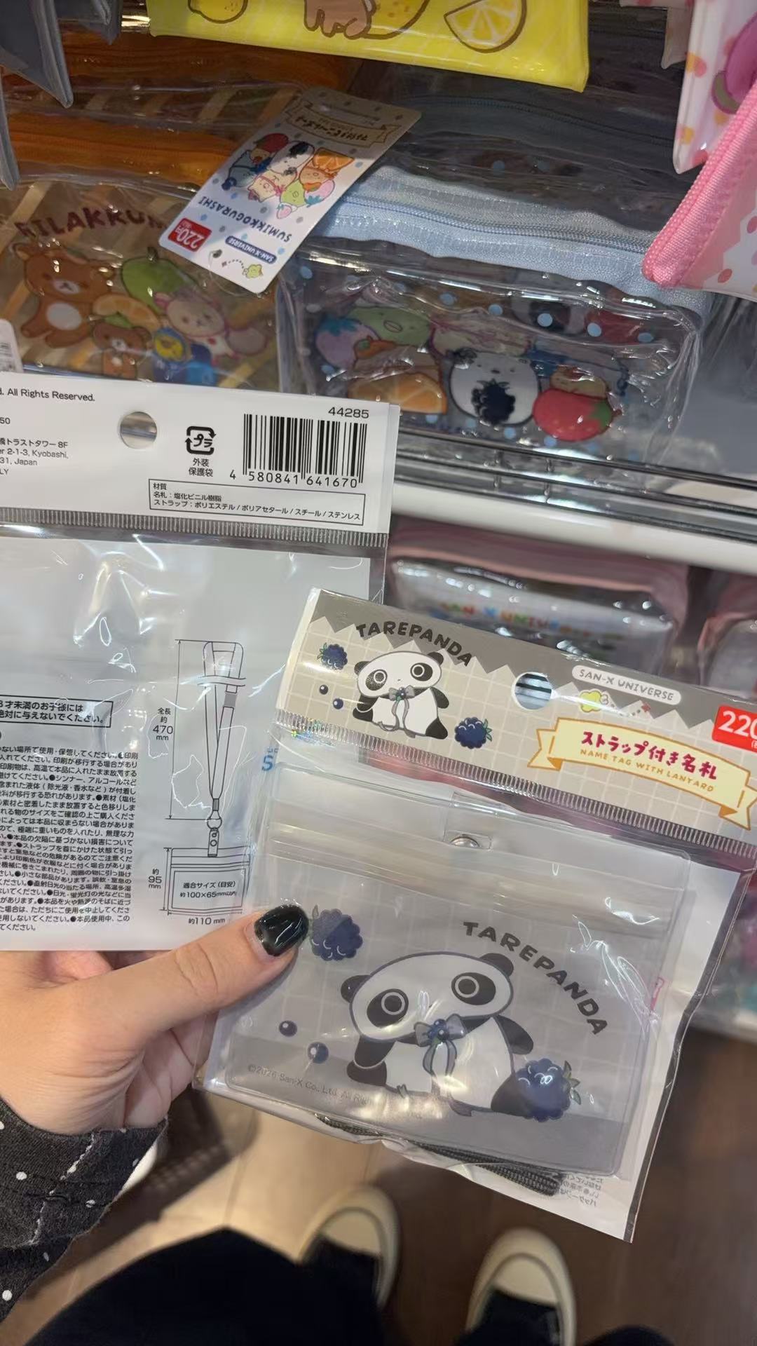 0916 百元店 角落生物趴趴熊 挂带 