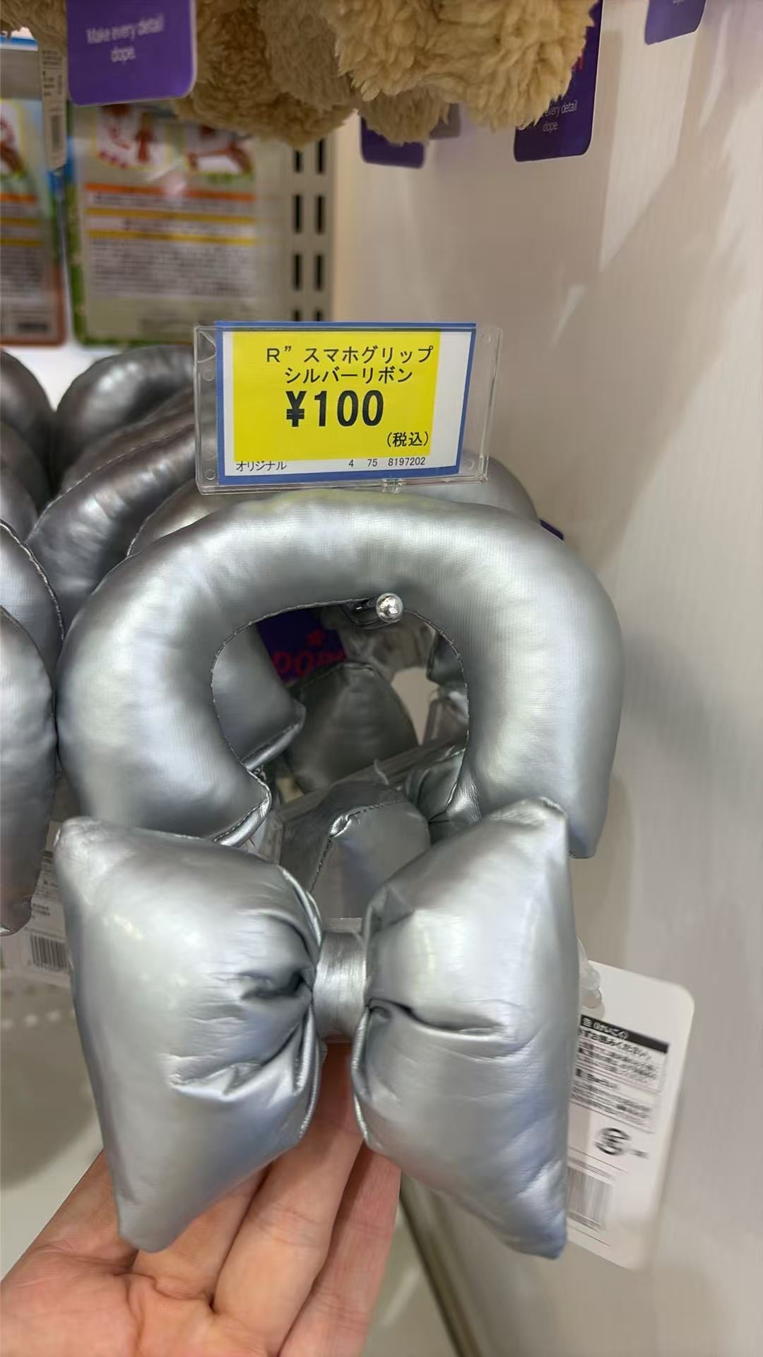 0916 打折 银灰色 手机夹 