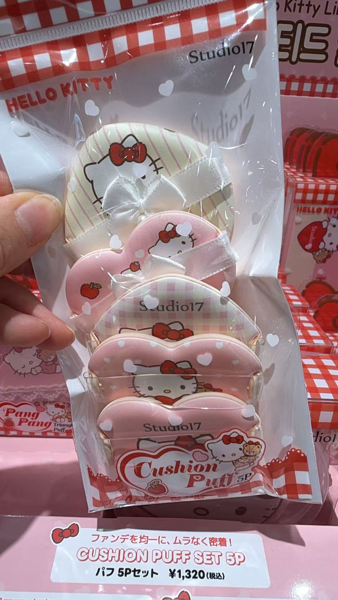 0916 Studio17 &times; Hello Kitty 气垫粉扑5枚套装