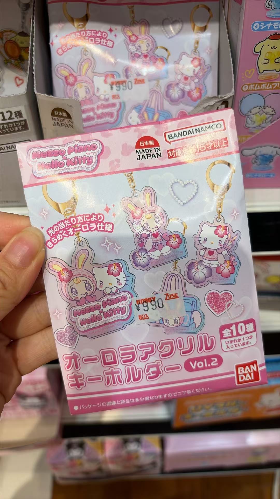 0916 Mezzo Piano &times; Hello Kitty Vol.2 极光亚克力挂件
