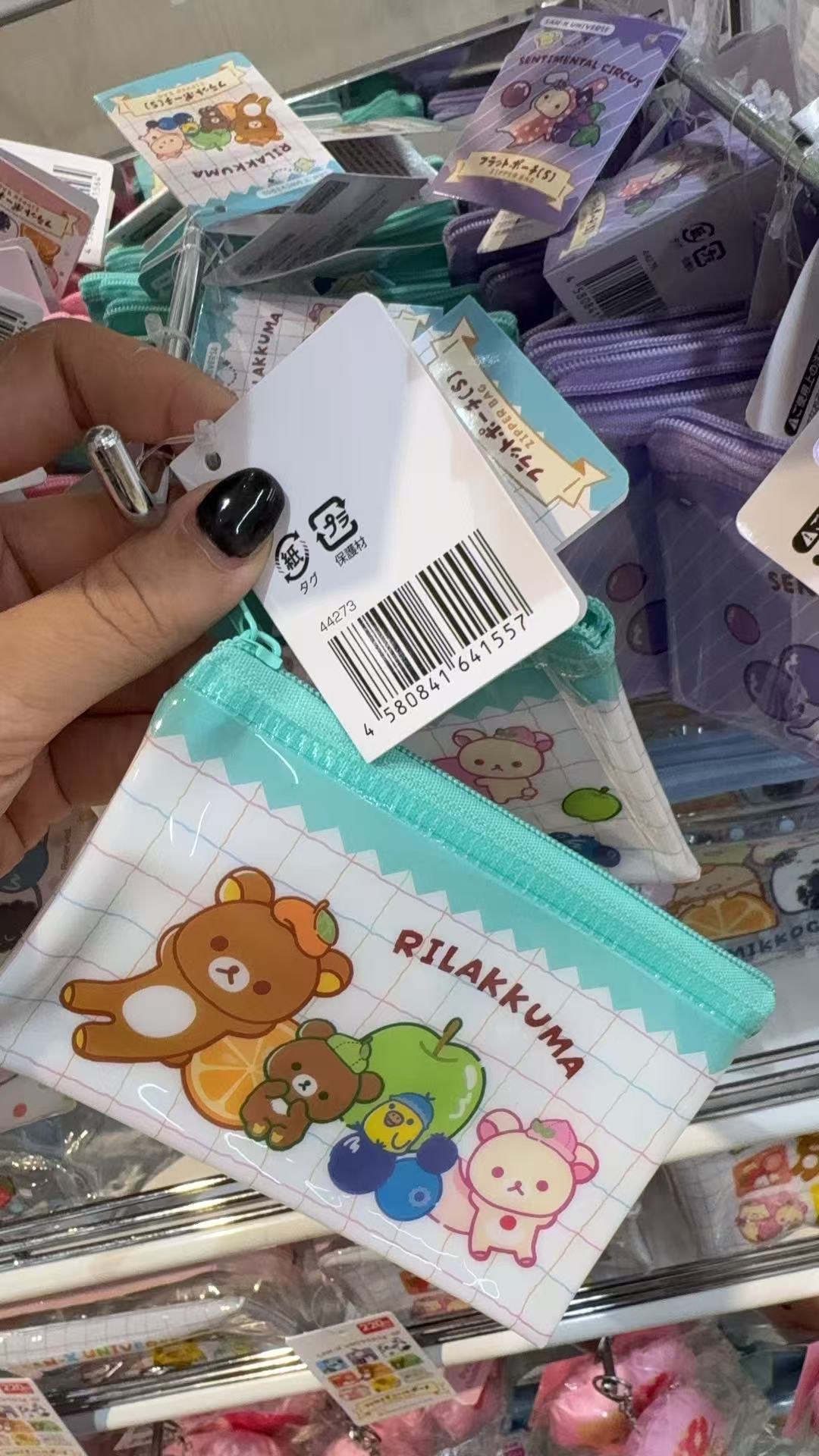 0916 百元店 轻松熊 水果主题小号PVC拉链收纳袋