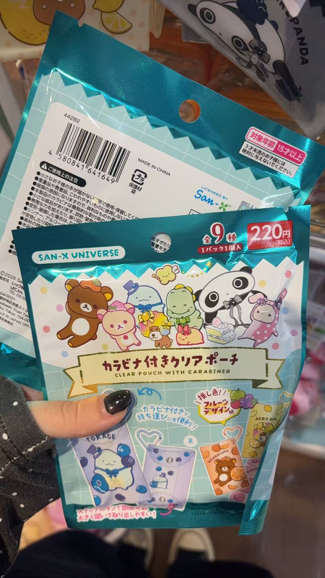 0916 百元店 角落生物 pvc盲袋