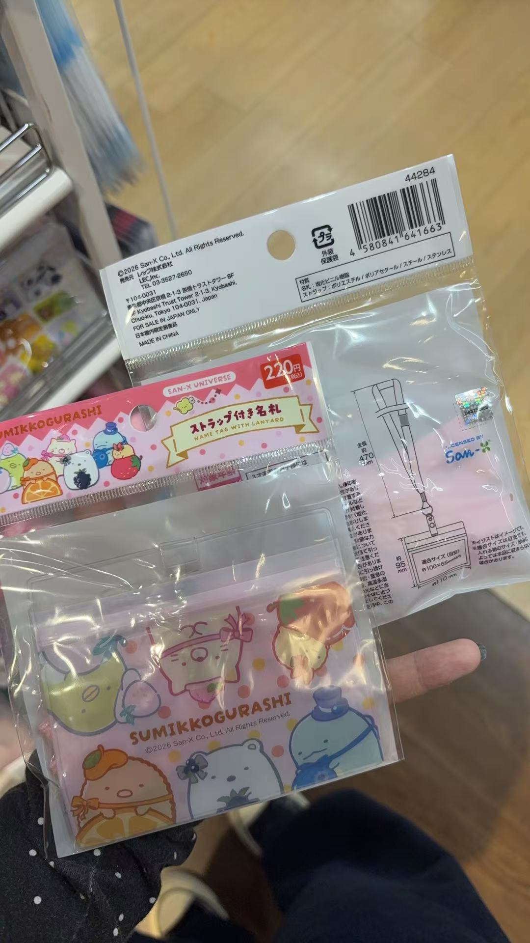 0916 百元店 角落生物 挂袋 粉色