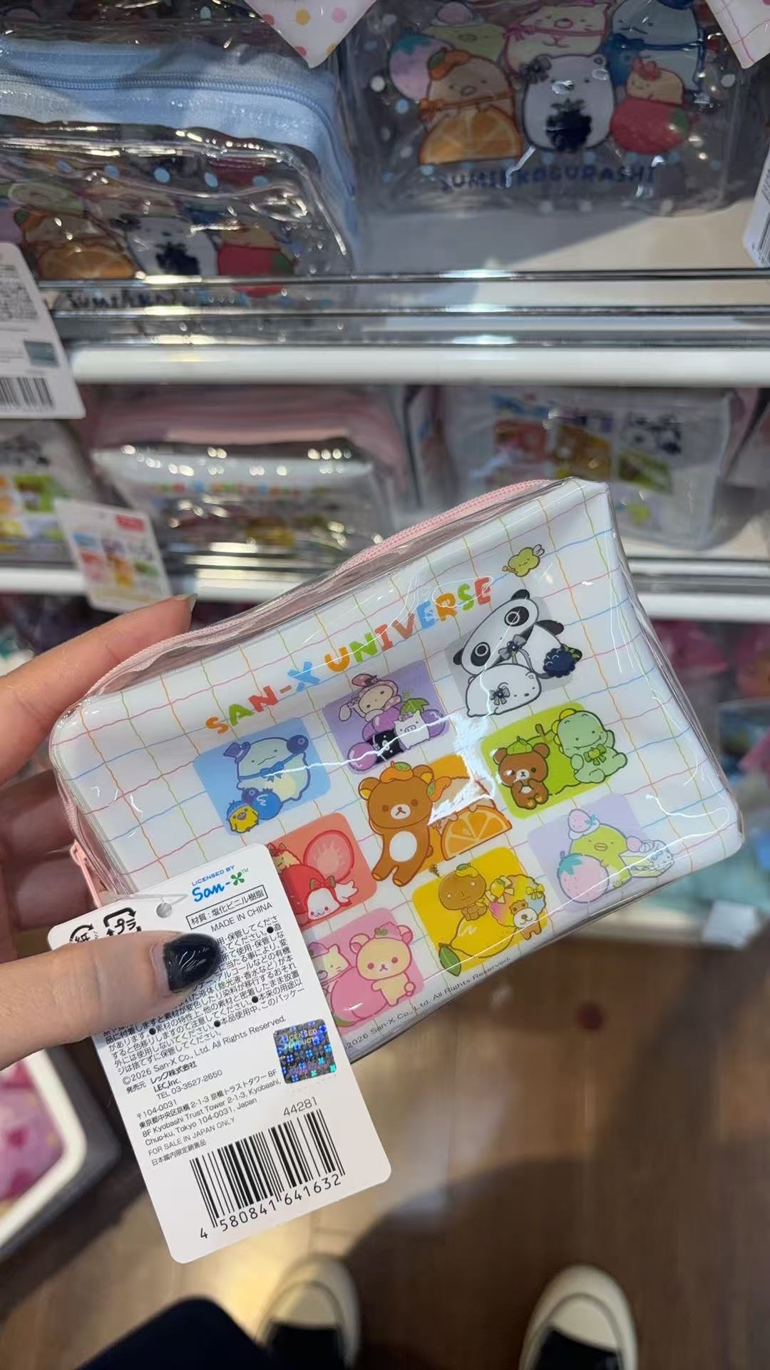 0916 百元店 San‑X Universe 多角色合集PVC收纳包