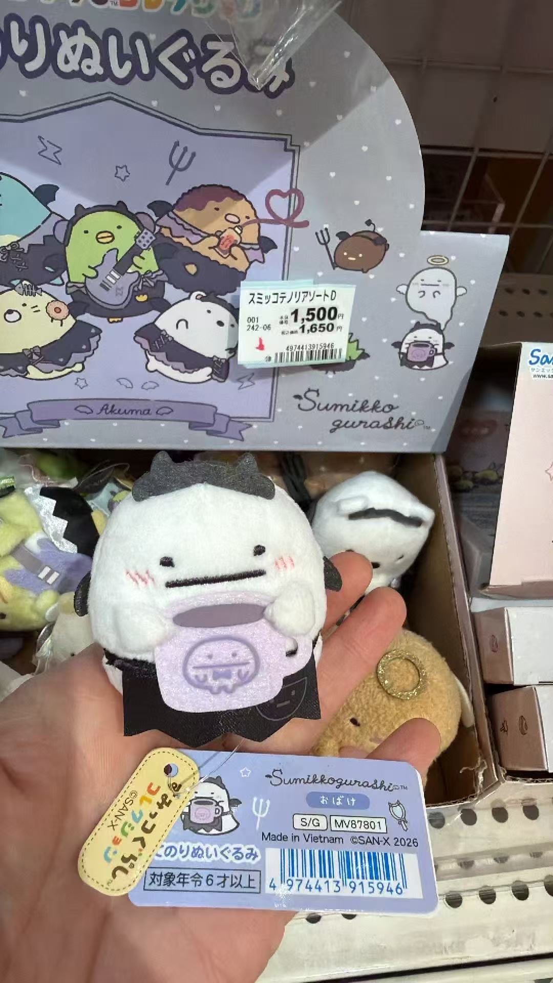 0916 角落小伙伴 幽灵 毛绒玩偶