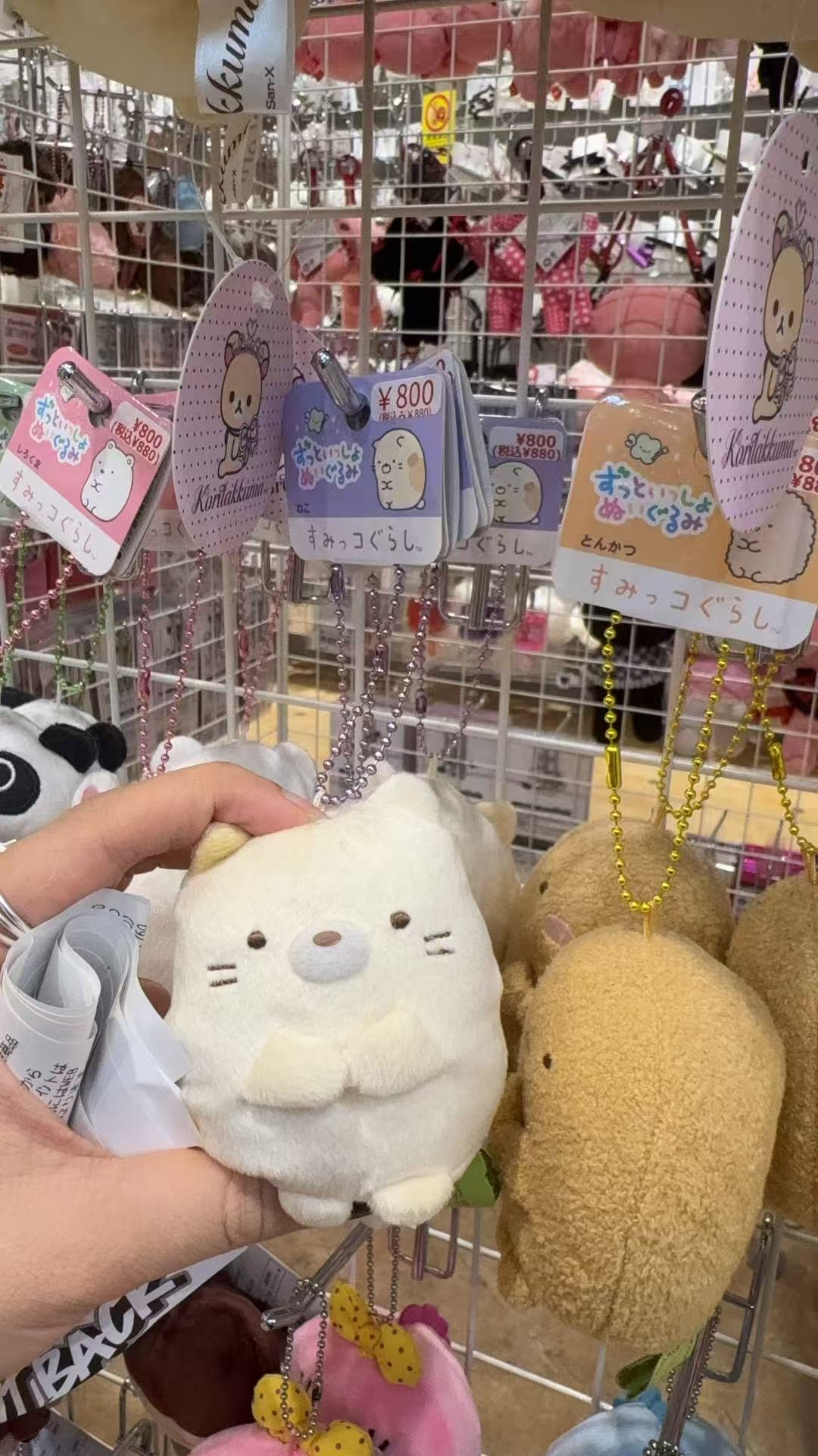 0917 角落小伙伴 猫咪毛绒挂件