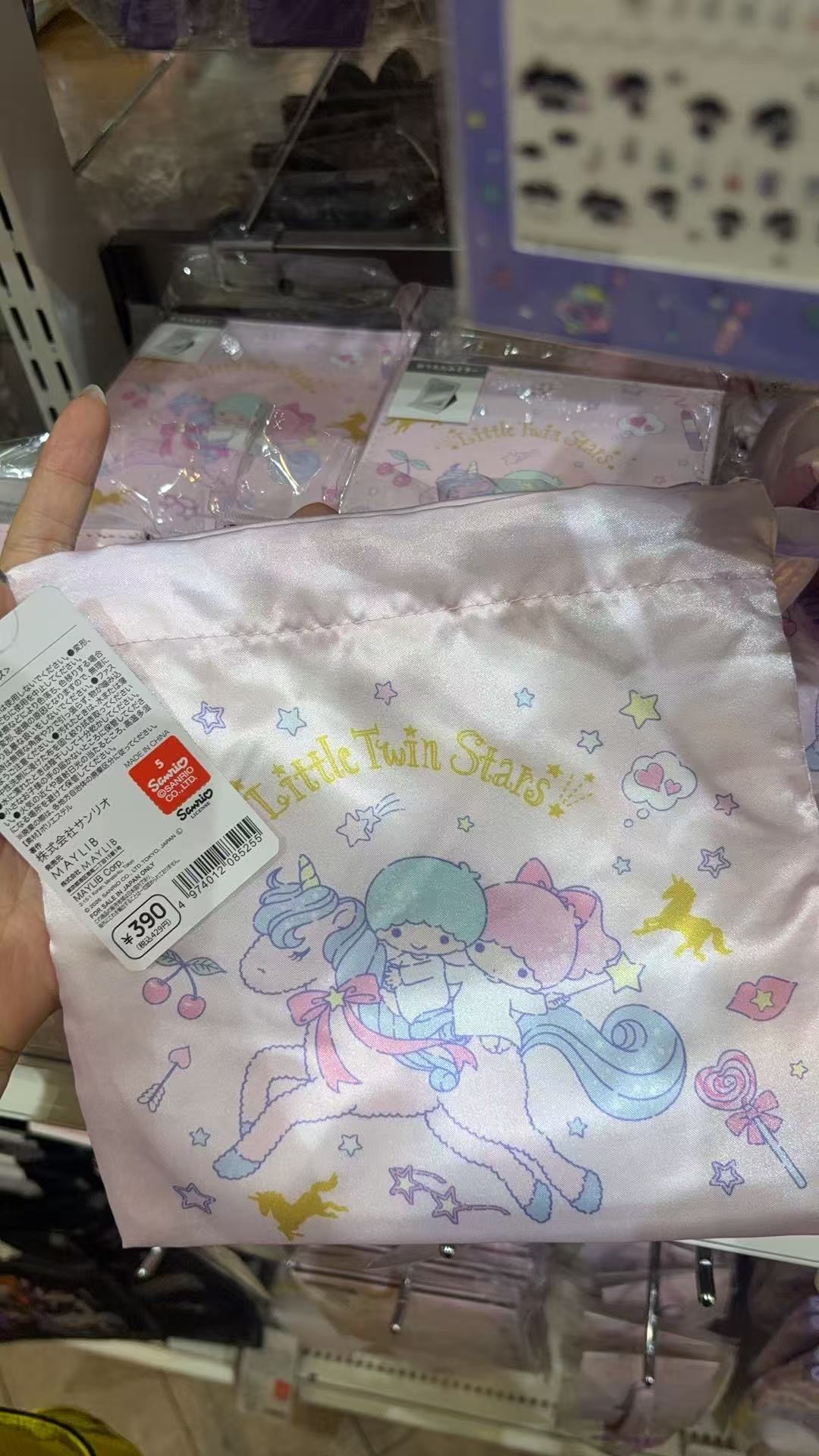0917 三丽鸥双子星 粉色束口袋