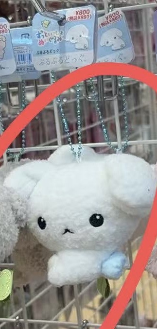 0917 三丽鸥 抖抖狗毛绒挂件