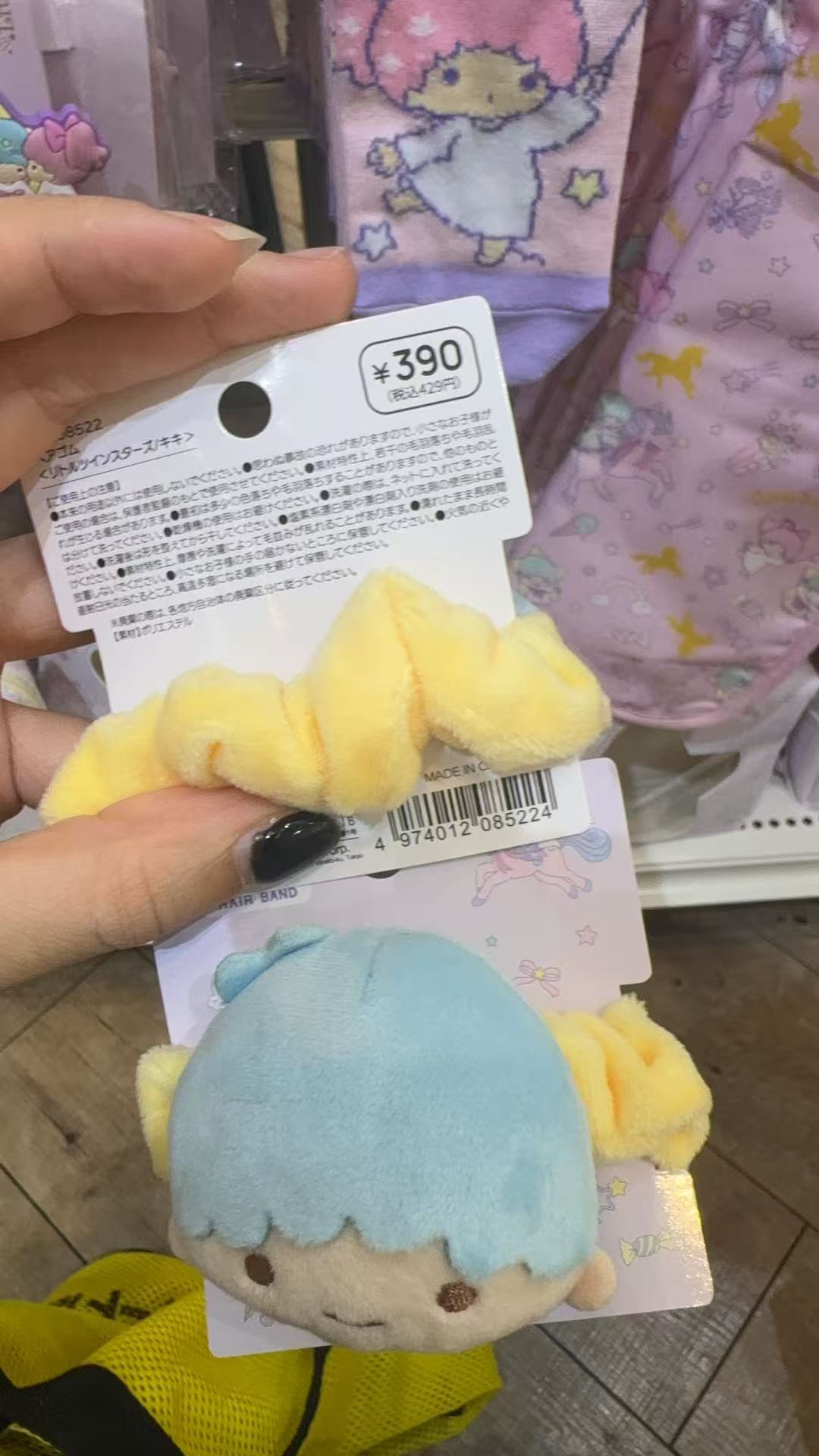 0917 三丽欧 双子星 蓝色 毛绒发圈 