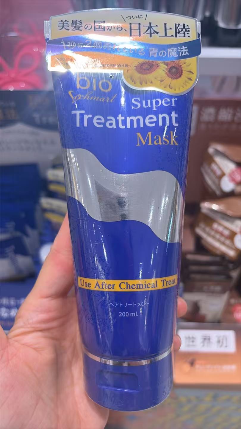 0917 Bio Schmart 蓝魔法发膜 200ml