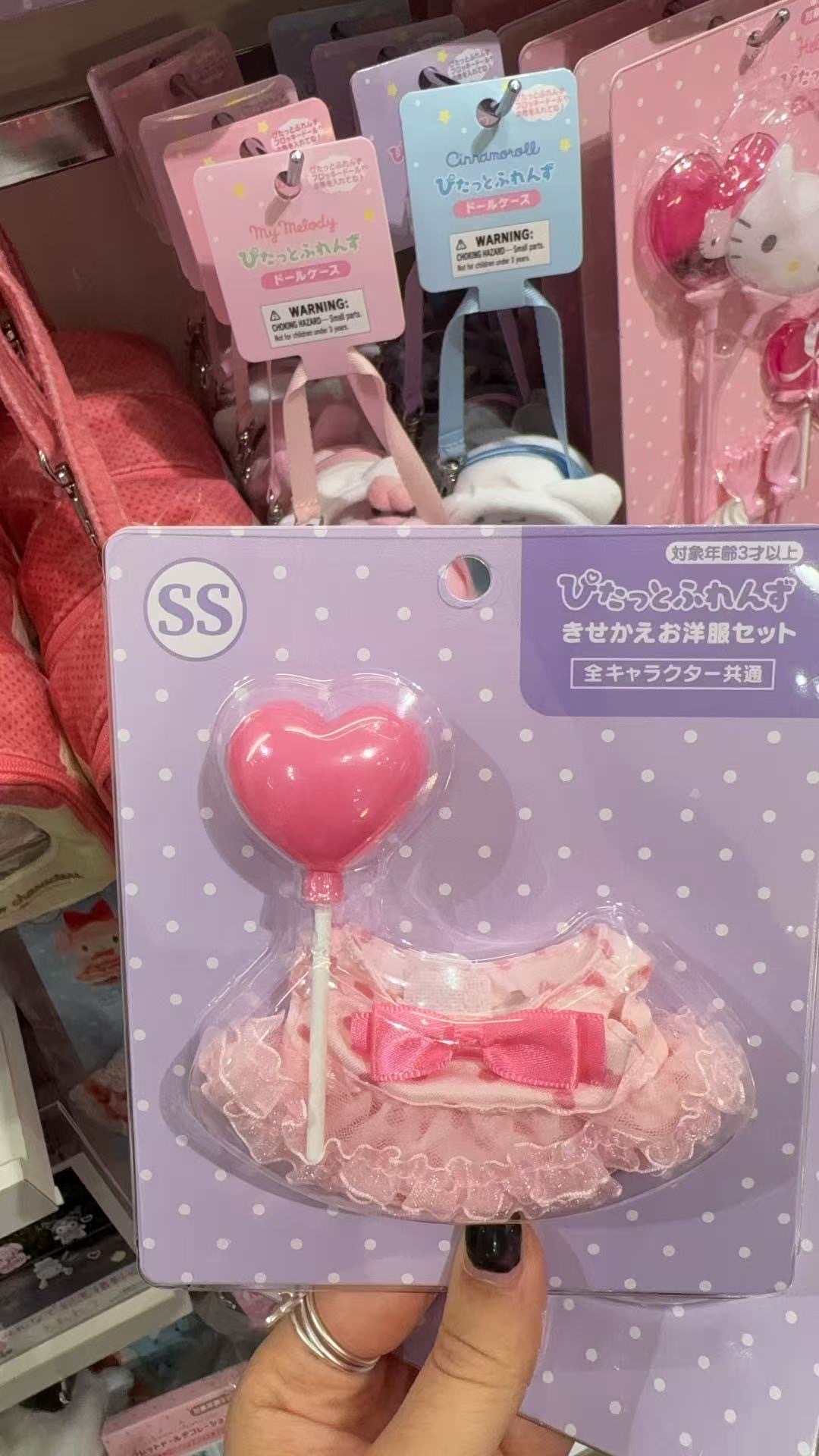 0917 48汇 三丽欧 SS磁吸着替 美乐蒂粉色
