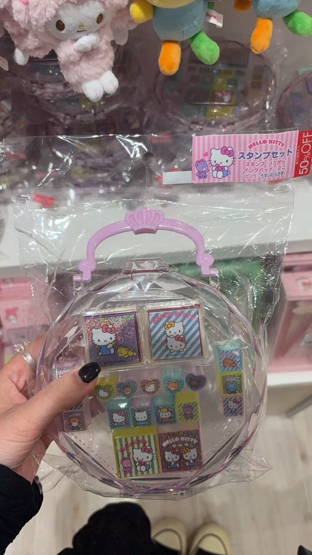 0917 三丽鸥 Hello Kitty 手提收纳盒印章套装5折