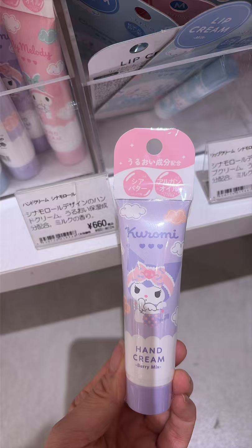 0917 三丽欧 护手霜 库洛米图案 浆果混合味道