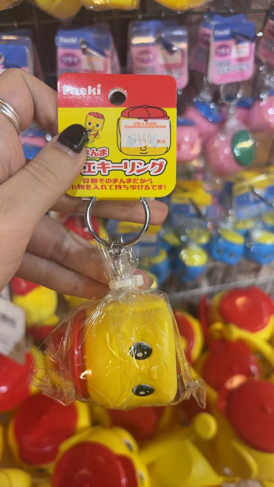 0917 48汇 Fueki小黄鸭 收纳型钥匙扣