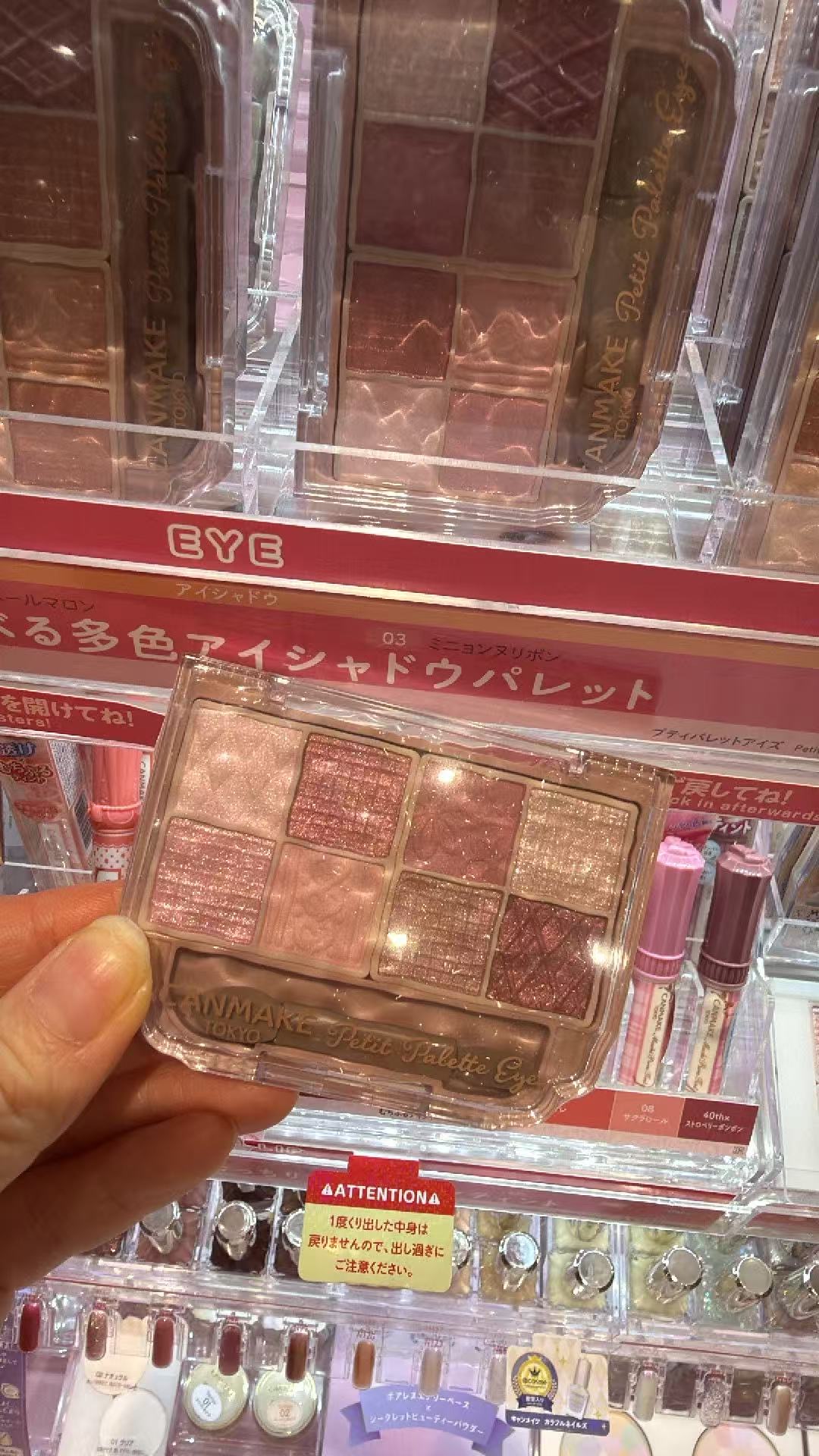 0917 CKNMAKE 眼影盘 8格03色号 
