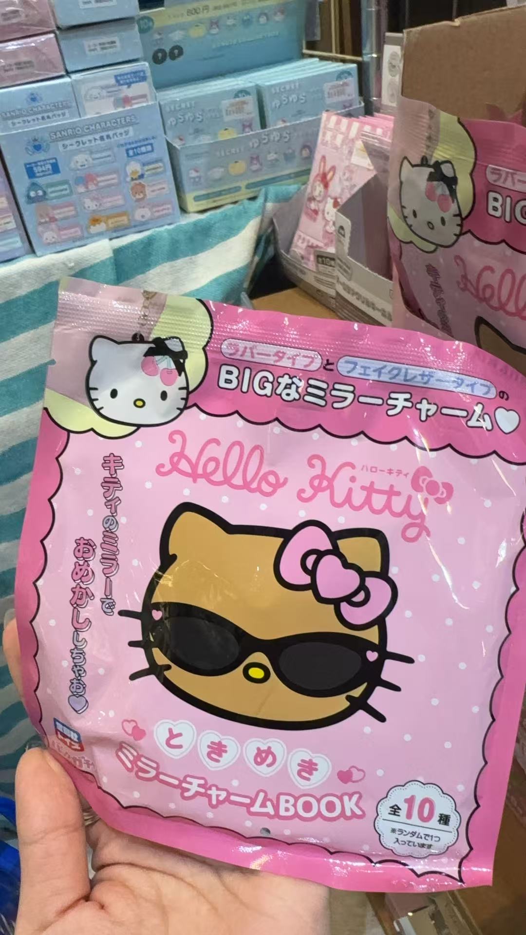 0917 三丽鸥Hello Kitty 镜子挂件盲袋
