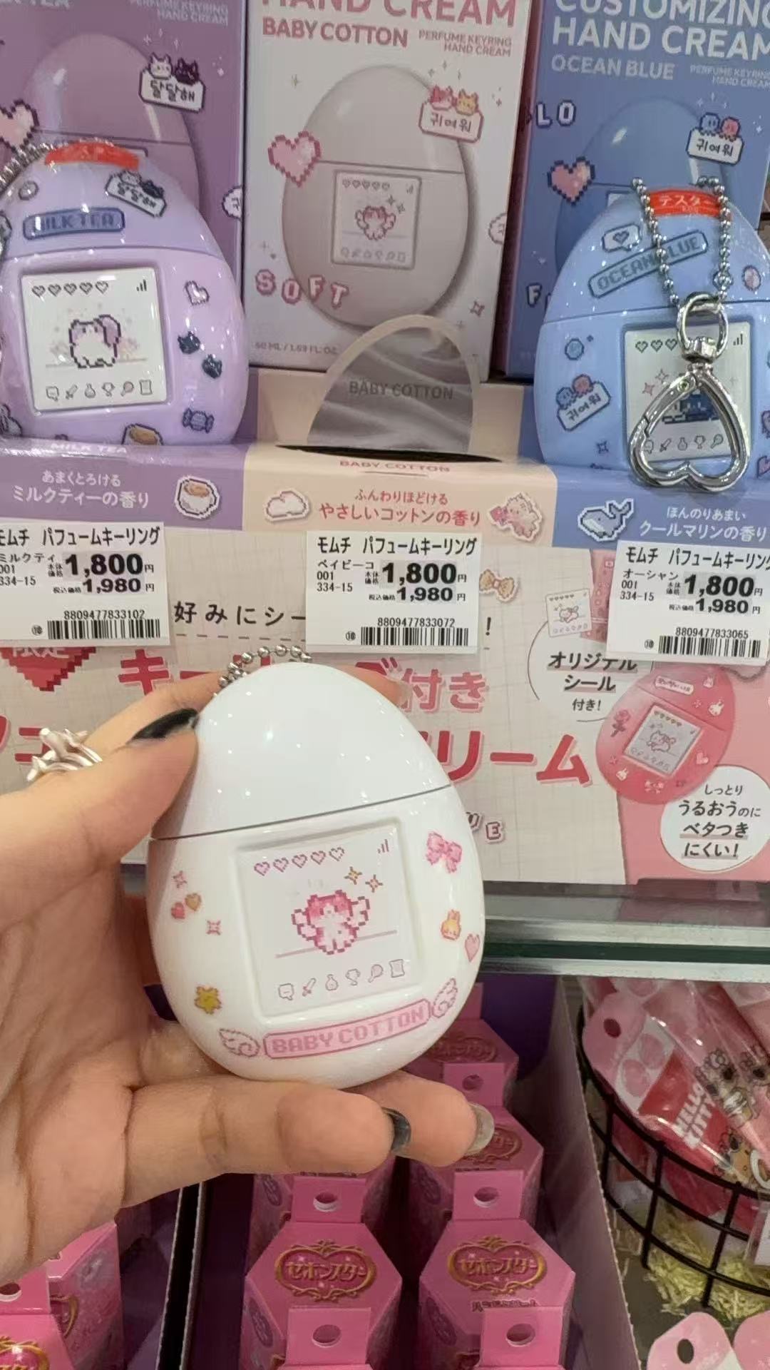 0917 48汇 Mumchit 拓麻歌子造型挂件护手霜