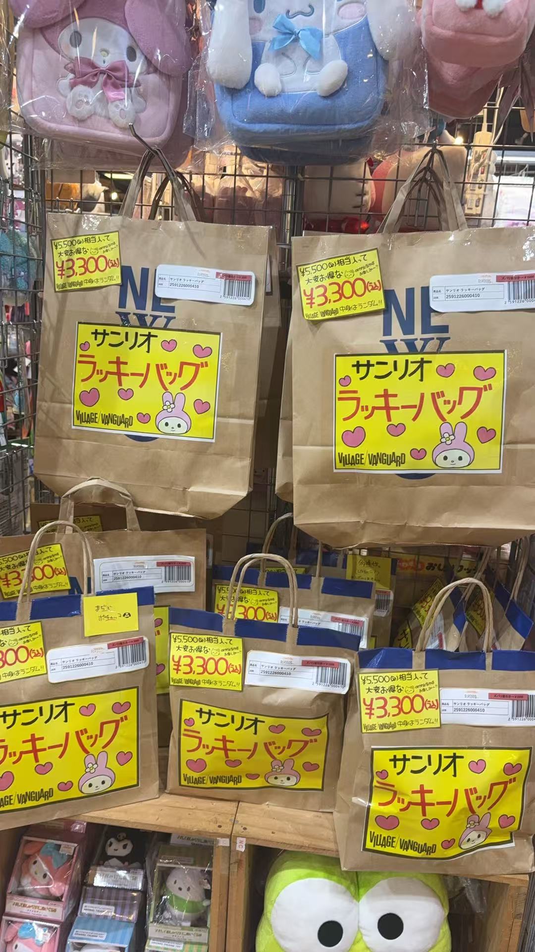 0917 特价福袋 原价5500 