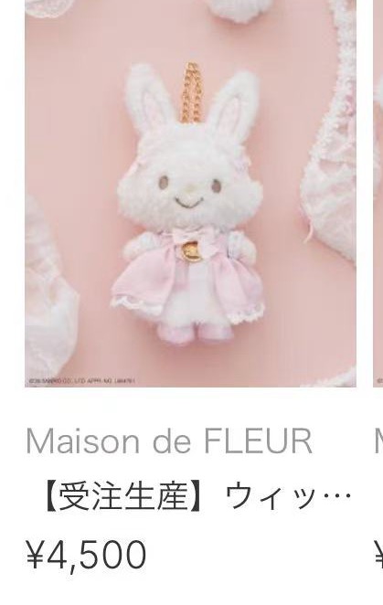 0002 受注46汇 MDF 三丽欧 许愿兔 毛绒挂件 