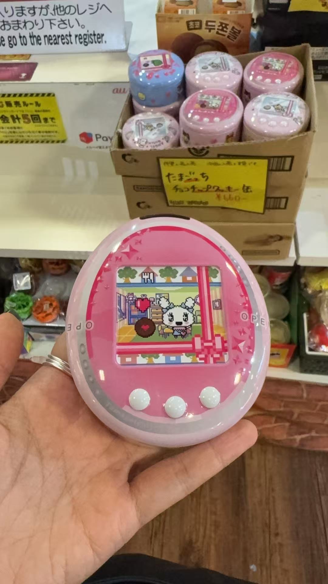 0917 拓麻歌子 粉色零食盒
