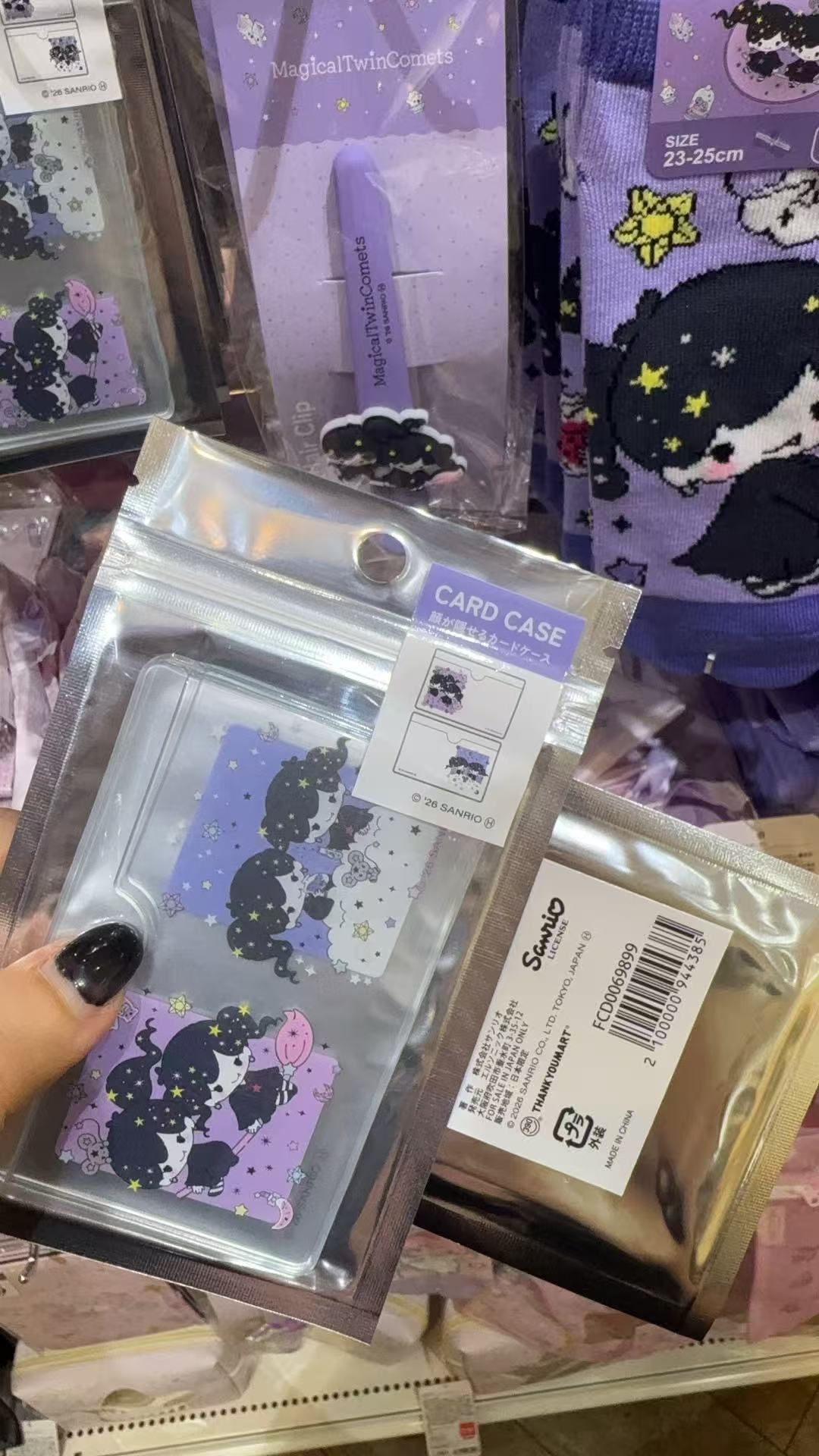 0917 三丽欧 双子星 黑色 卡套 