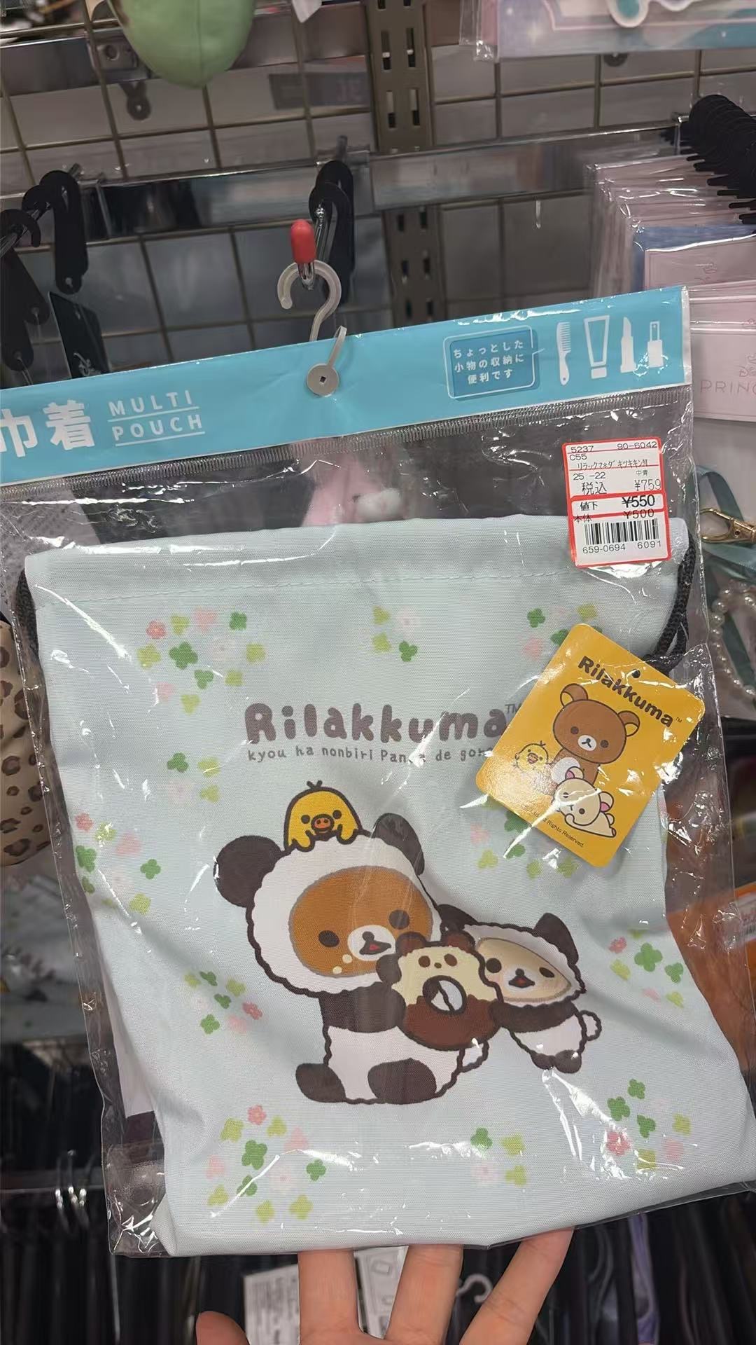0918 轻松熊 束口袋 青色 小鸡图案 