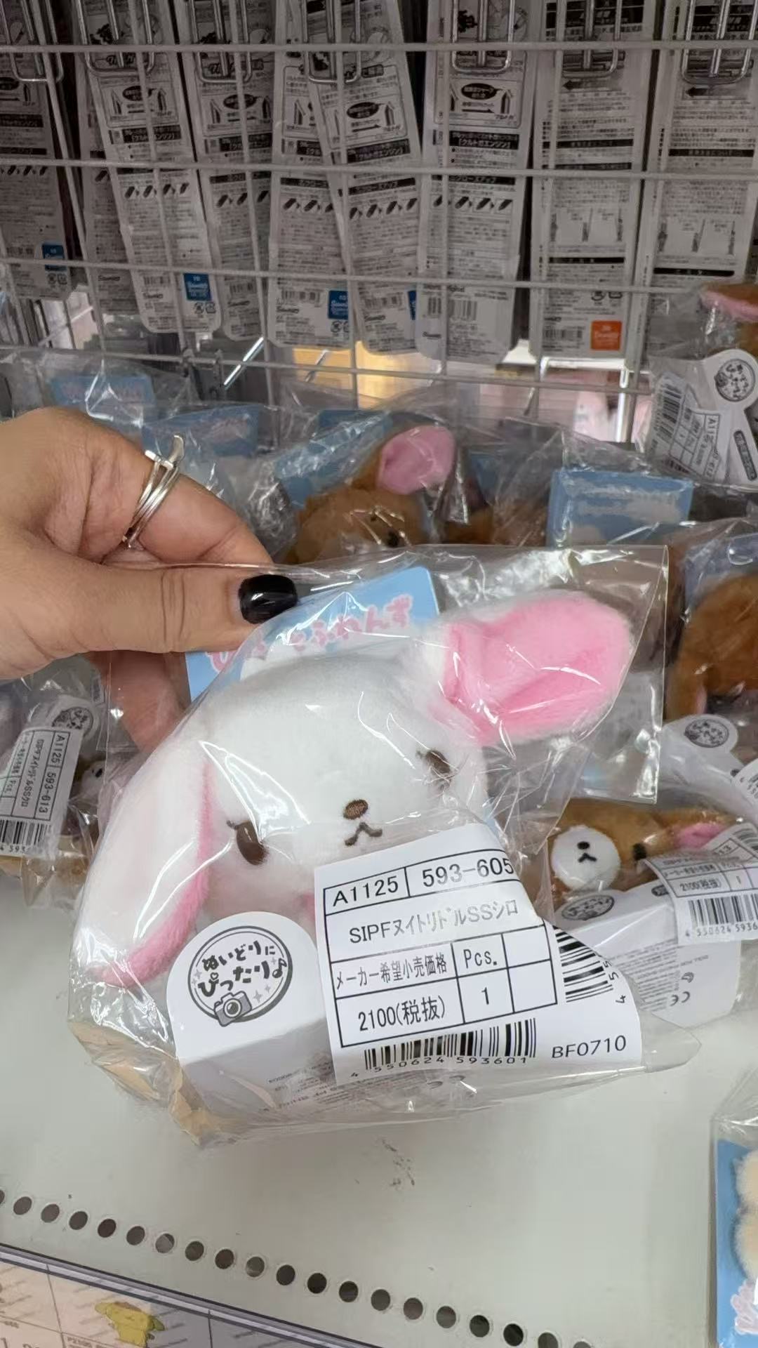 0918 折扣店 三丽欧新磁吸SS 白兔 