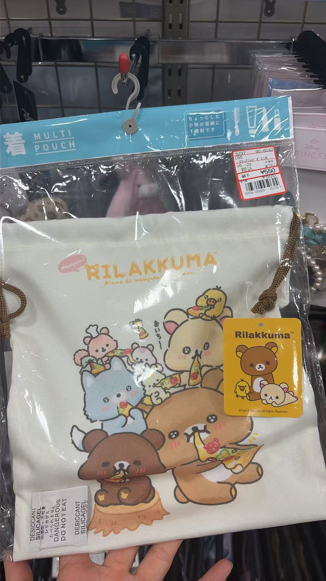 0918 轻松熊 水旺旺眼睛 束口袋 