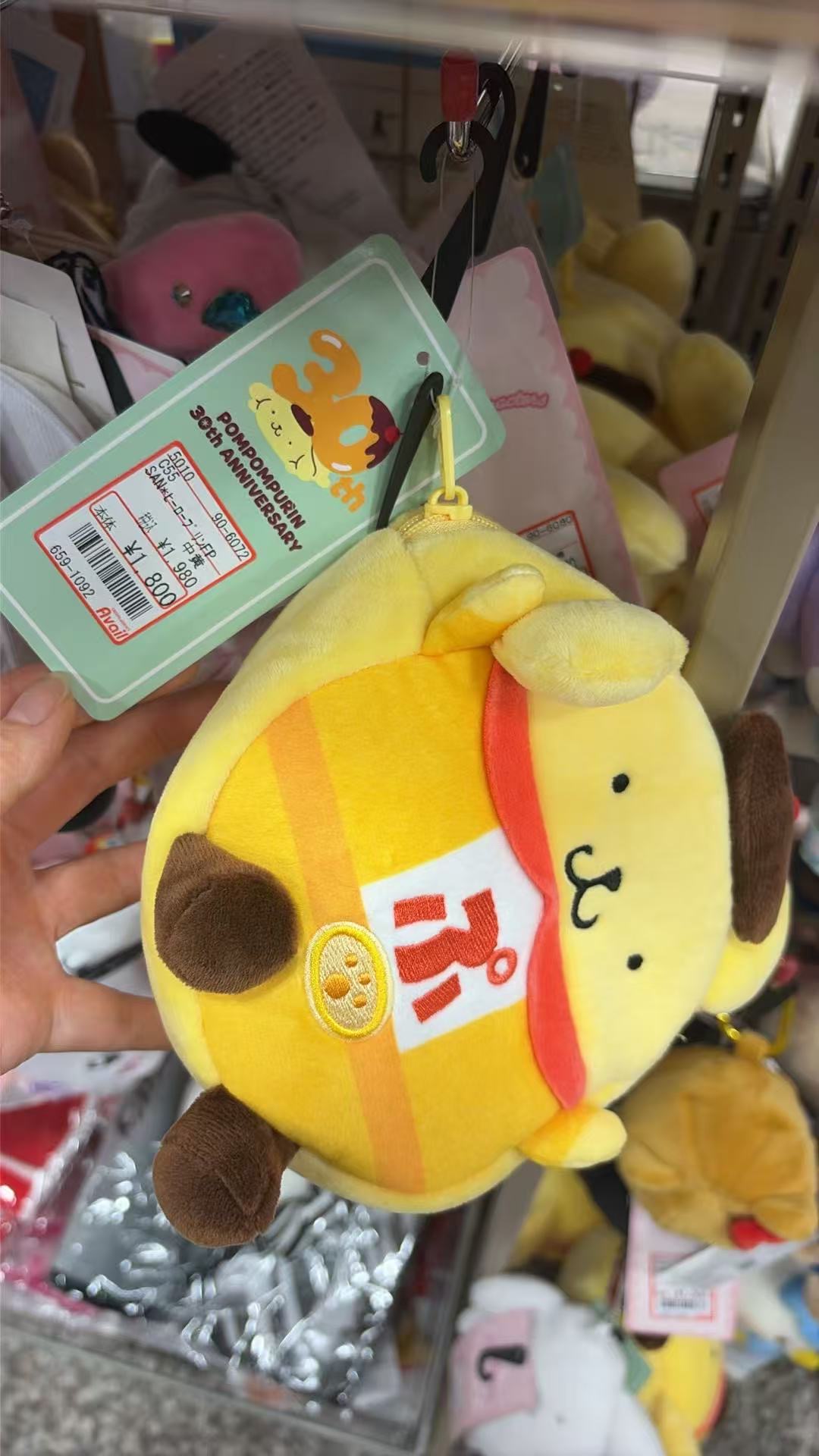 0918 三丽欧 布丁狗超人 毛绒收纳包 